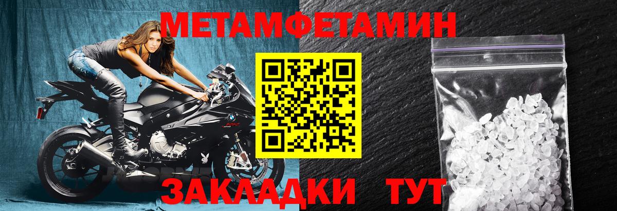 Белогорск  Amphetamine  Вход с VPN  АМФ 98% 
