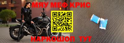 мет Дмитров