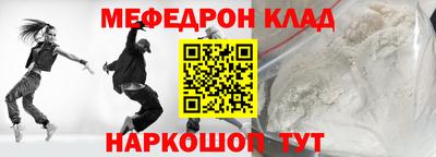 твердый Долгопрудный