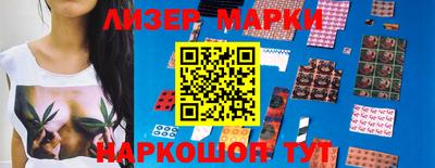 марки lsd Гулькевичи