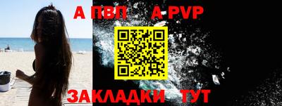 амф Гудермес