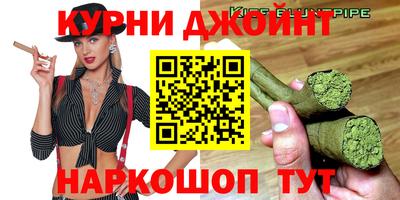 каннабис Добрянка
