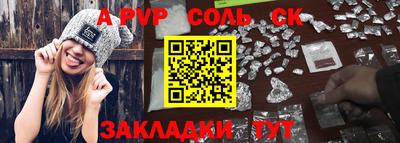 марки lsd Гулькевичи