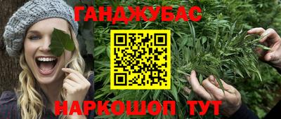 каннабис Добрянка