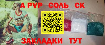 твердый Гуково
