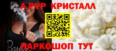 мет Дмитров