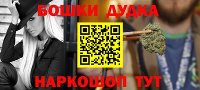 каннабис Добрянка