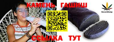 твердый Долгопрудный