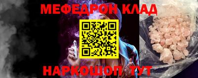 мет Дмитров