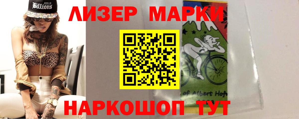 Лсд 25 экстази ecstasy  Вход с VPN  Белогорск  Лсд 25 экстази кислота 