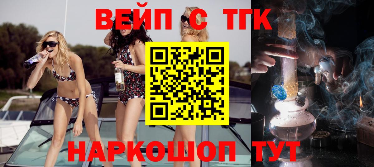 Дистиллят ТГК Wax Белогорск